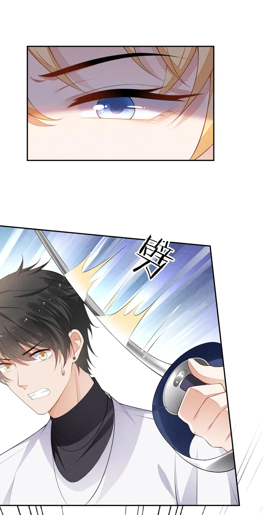 028 体能训练 第26页