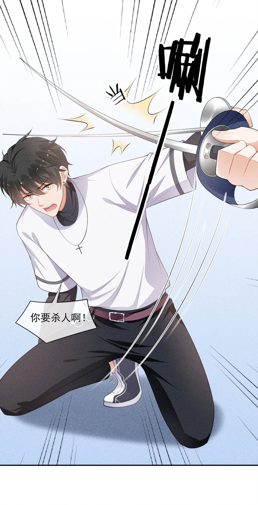 028 体能训练 第27页