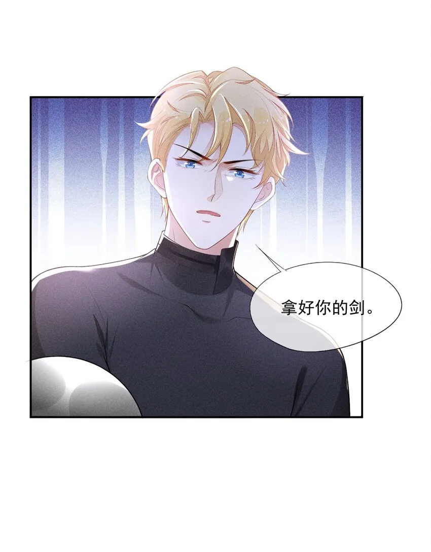 028 体能训练 第28页