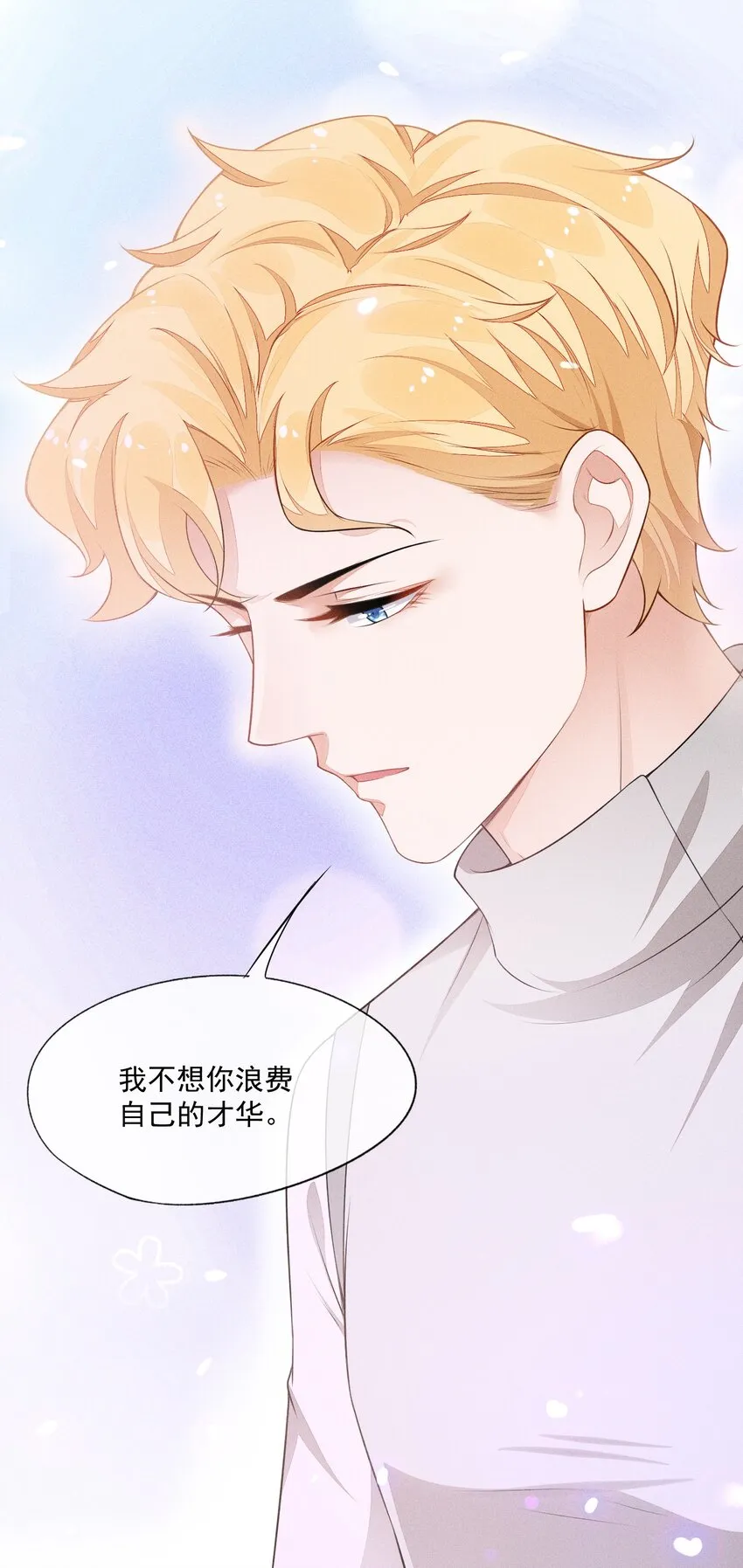 028 体能训练 第33页