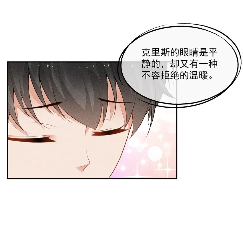 028 体能训练 第34页