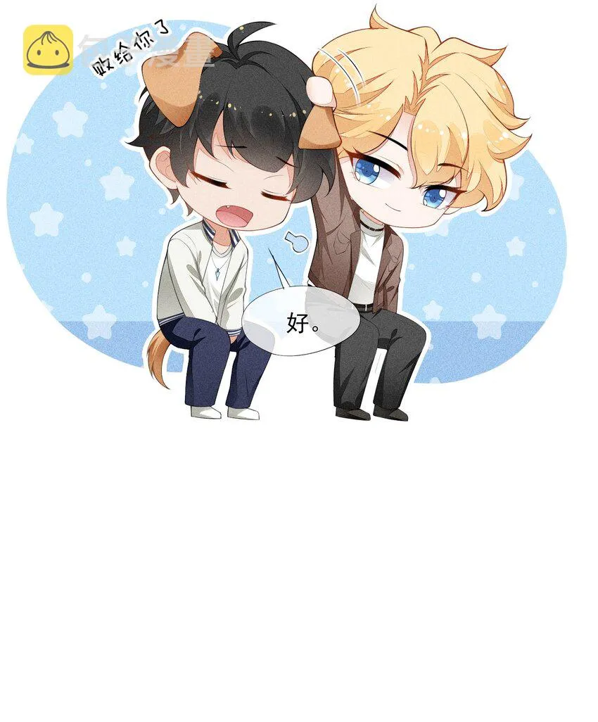 028 体能训练 第35页