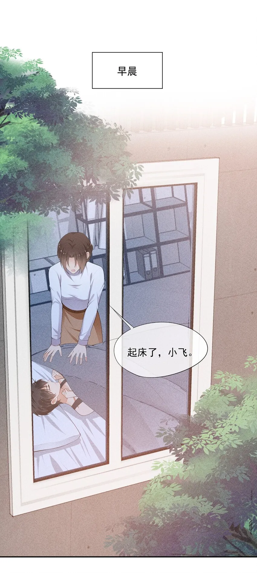 028 体能训练 第36页