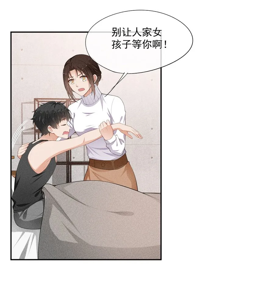 028 体能训练 第38页