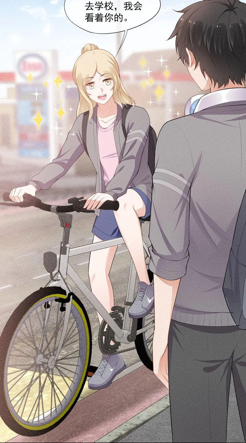 028 体能训练 第40页