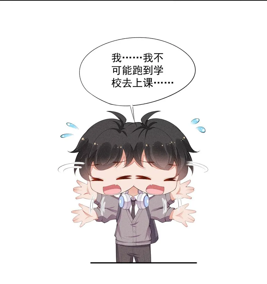 028 体能训练 第41页