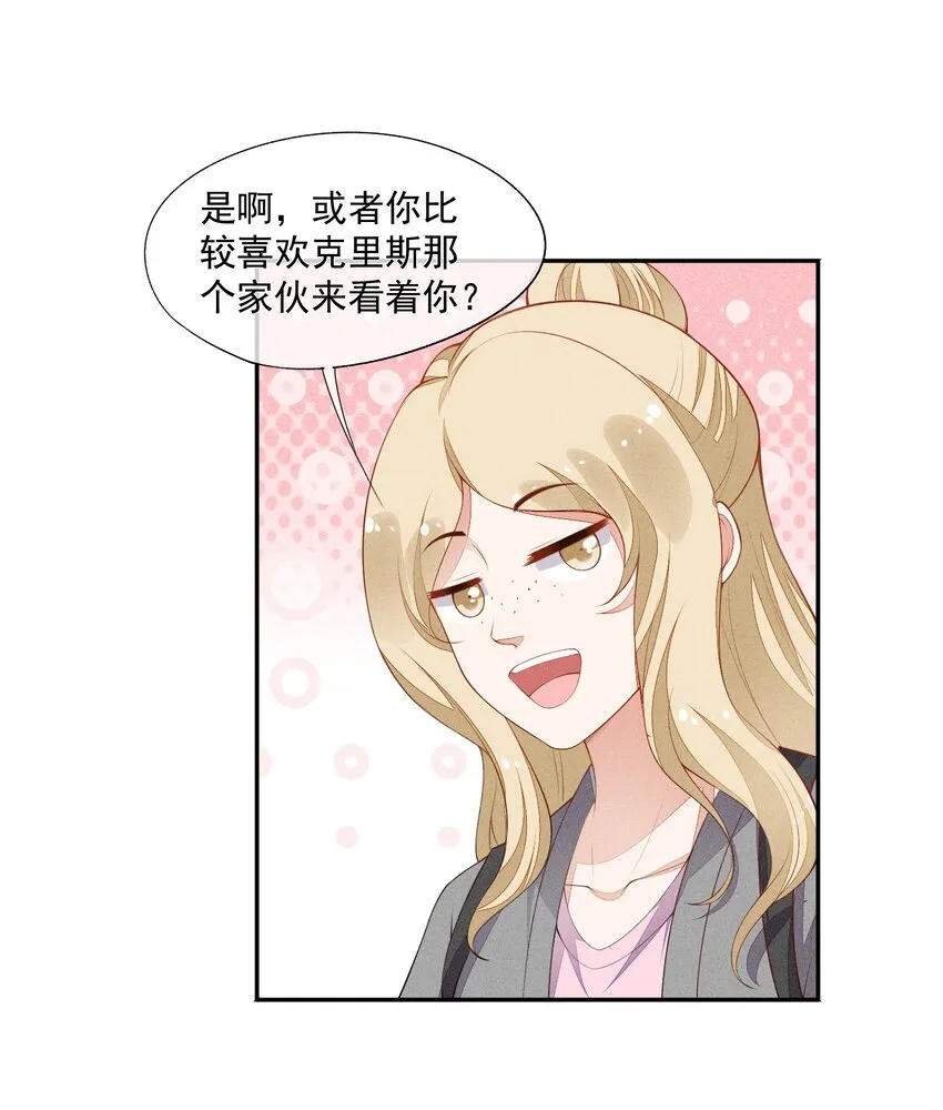 028 体能训练 第43页