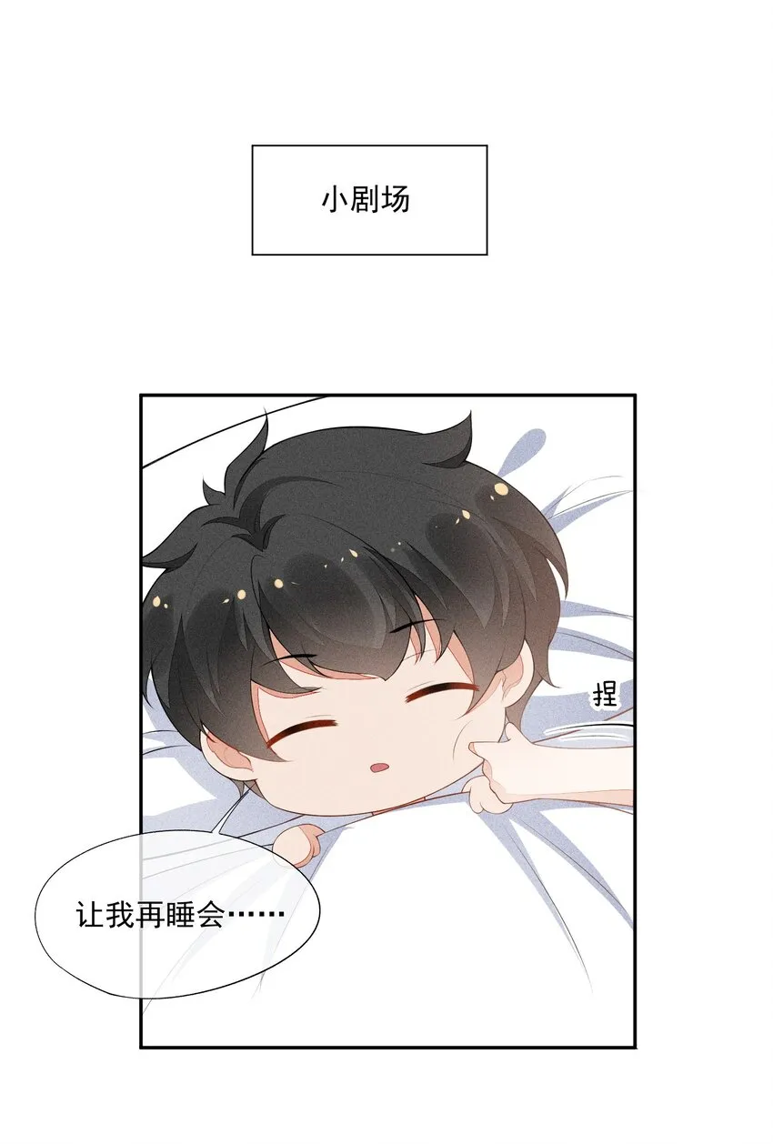 028 体能训练 第47页