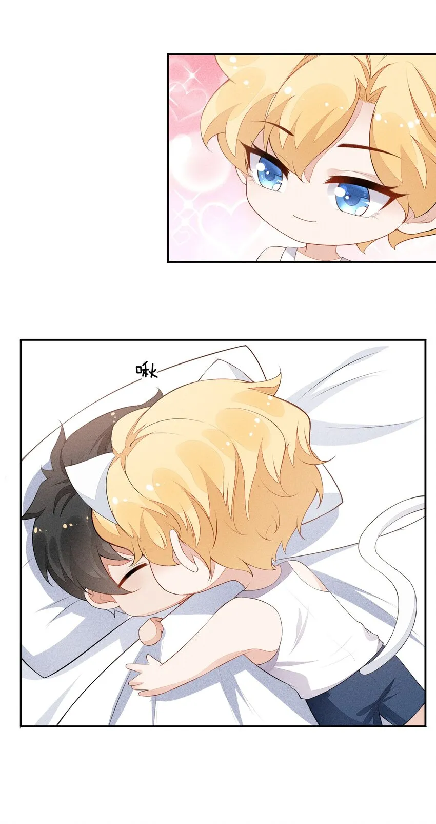 028 体能训练 第48页
