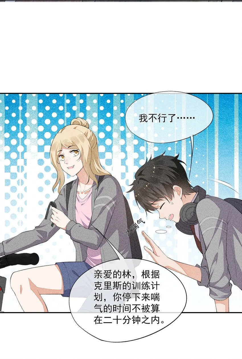 029 这很荒谬吗？ 第5页