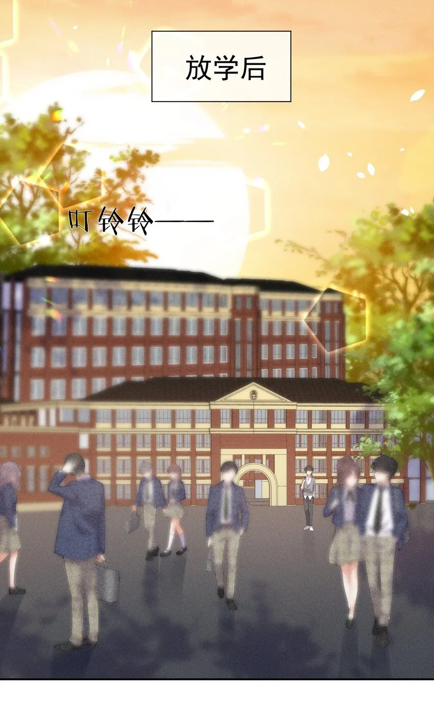 029 这很荒谬吗？ 第7页