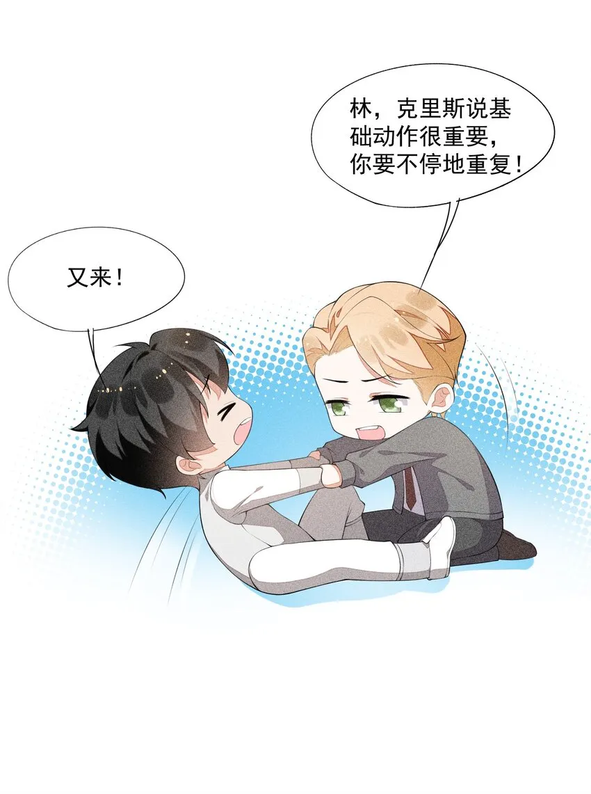 029 这很荒谬吗？ 第12页