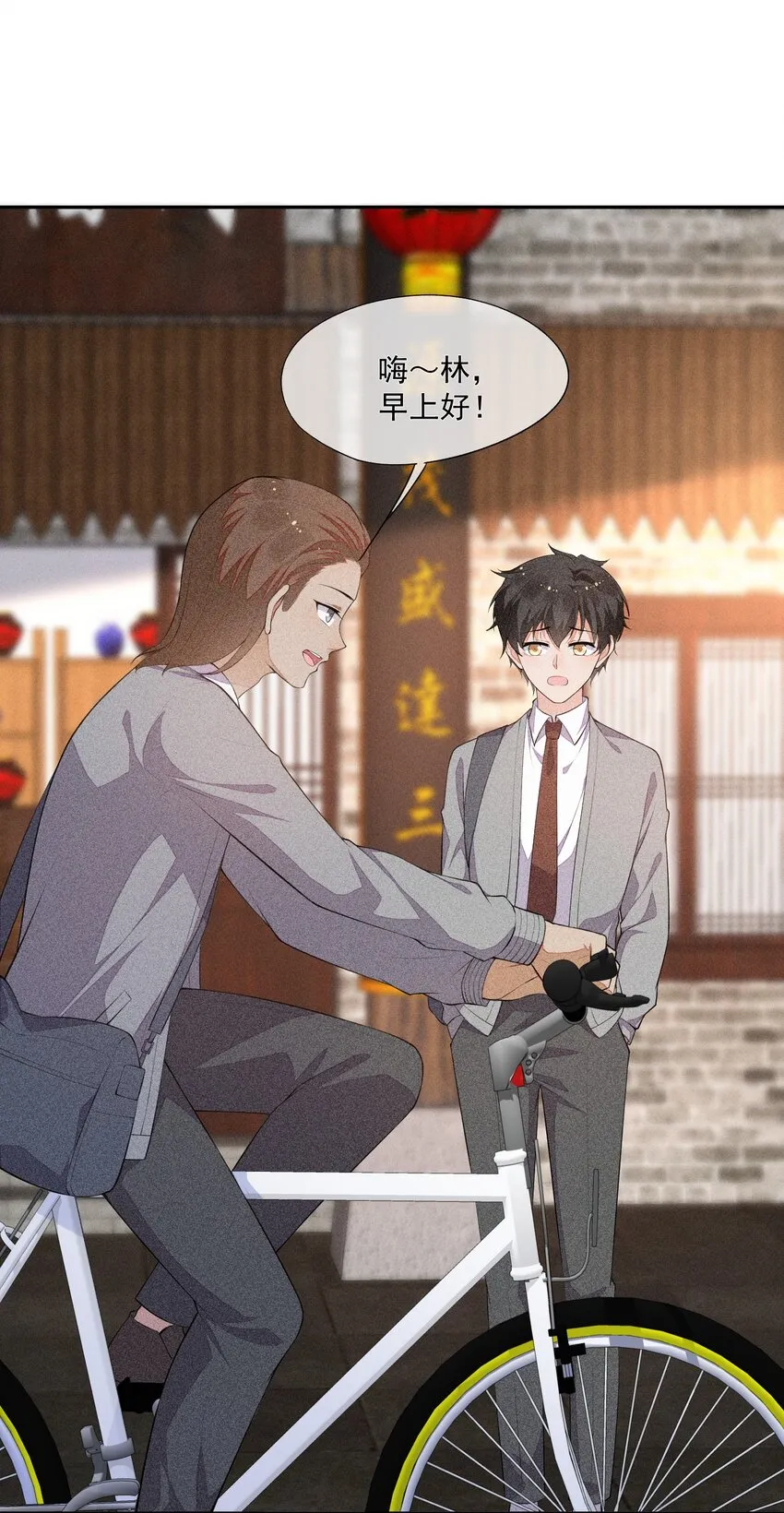 029 这很荒谬吗？ 第14页