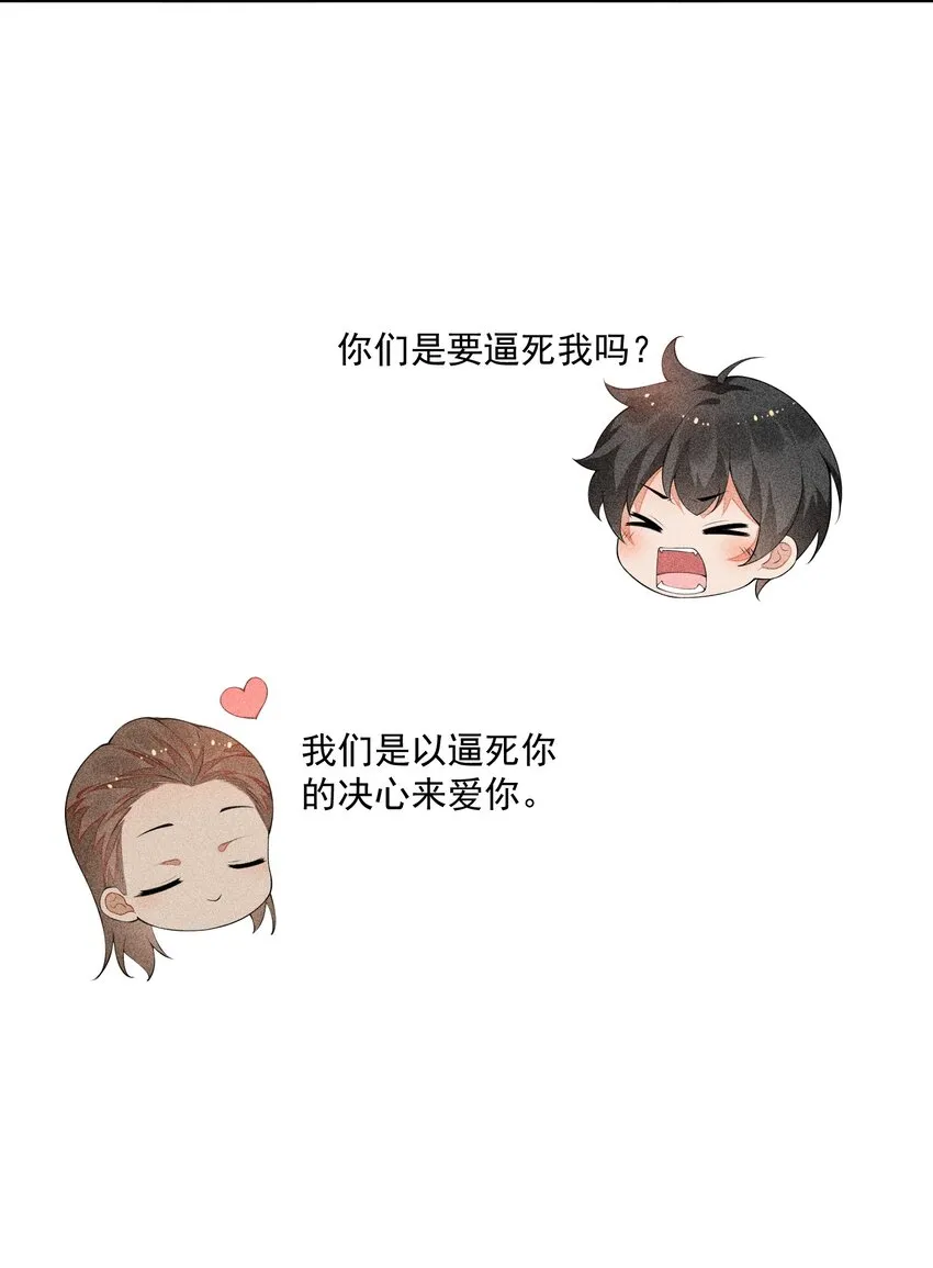 029 这很荒谬吗？ 第15页