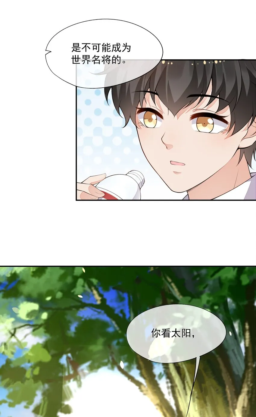029 这很荒谬吗？ 第21页