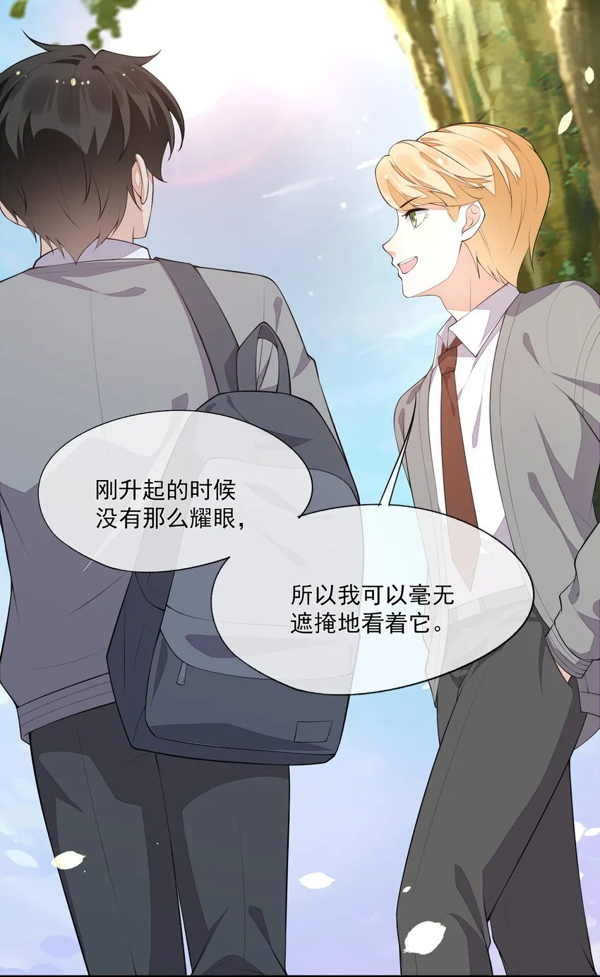 029 这很荒谬吗？ 第22页