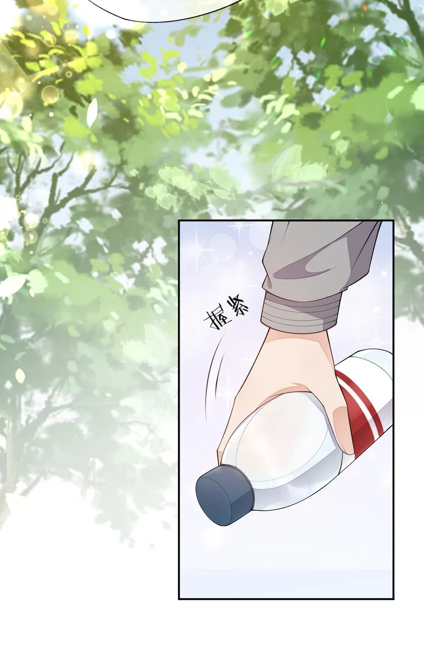 029 这很荒谬吗？ 第24页