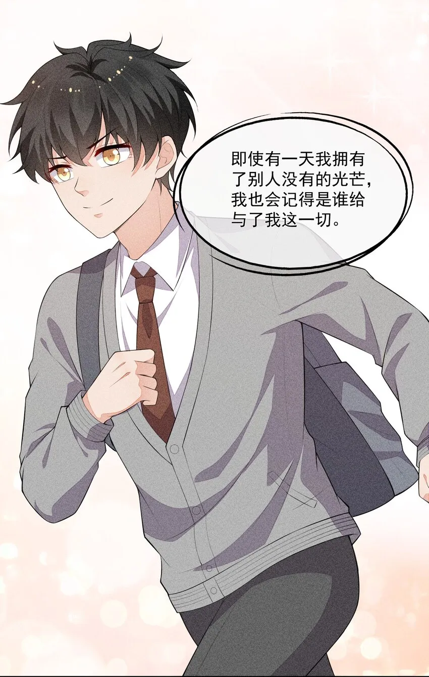 029 这很荒谬吗？ 第27页