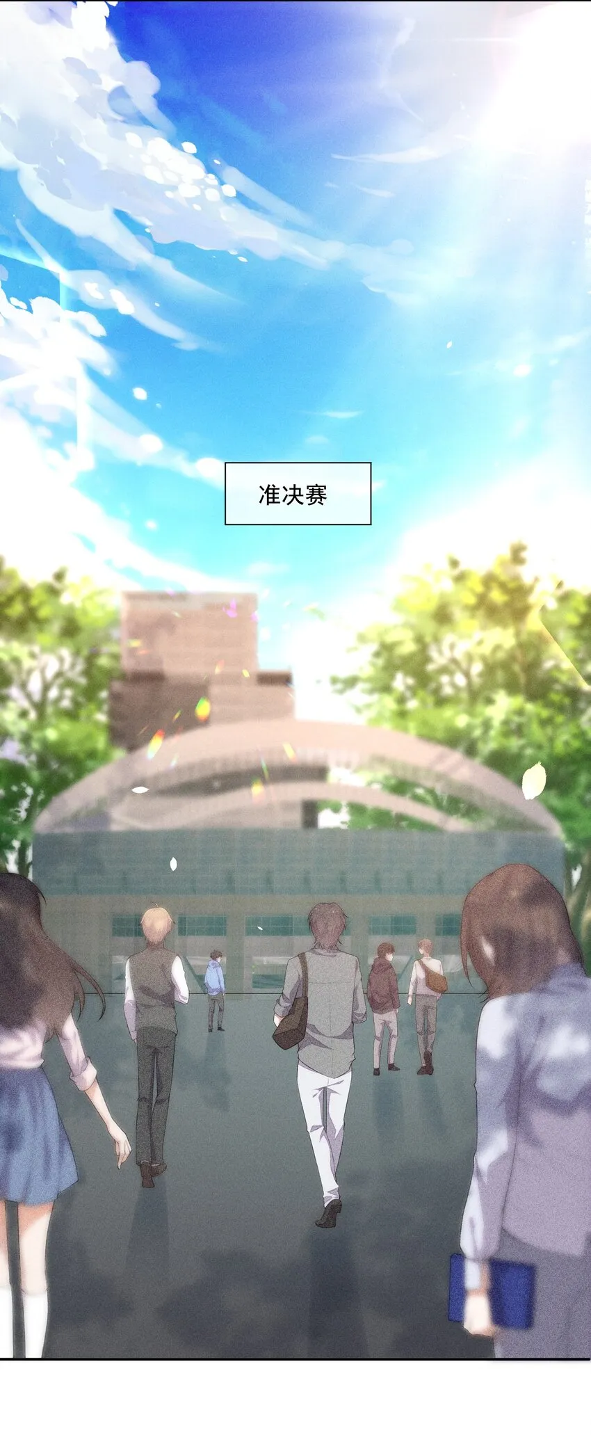 029 这很荒谬吗？ 第28页