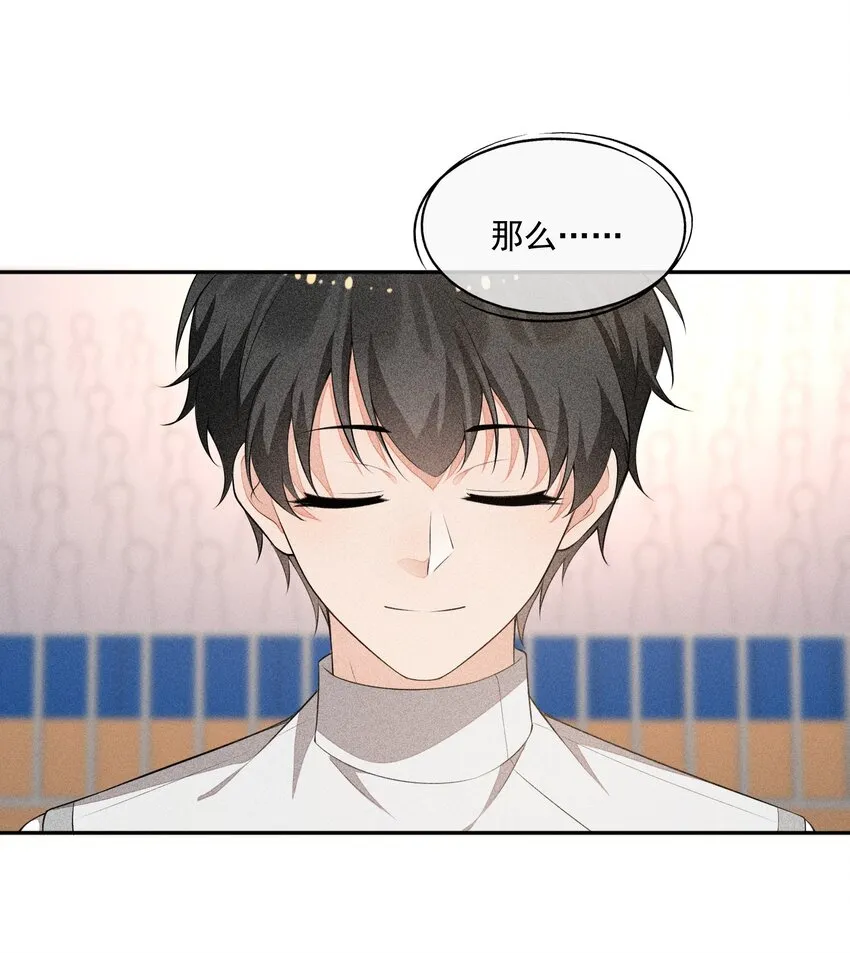 029 这很荒谬吗？ 第37页