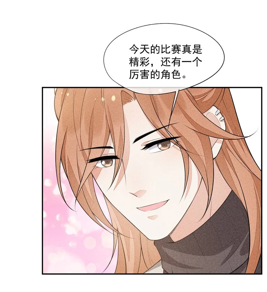 029 这很荒谬吗？ 第46页