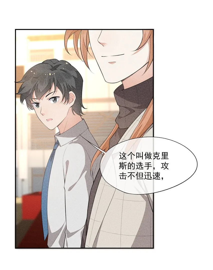 029 这很荒谬吗？ 第47页