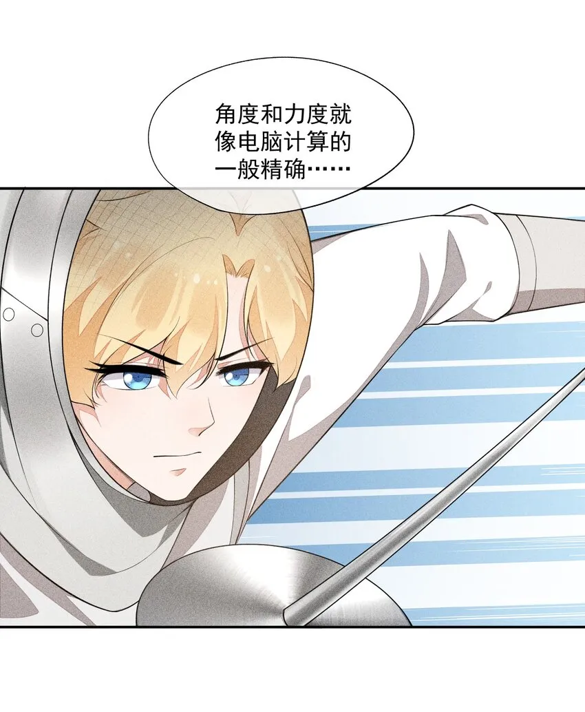 029 这很荒谬吗？ 第48页