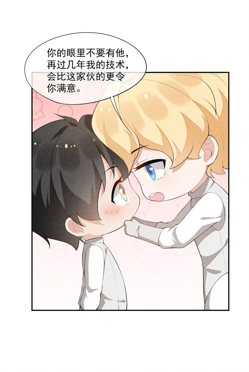029 这很荒谬吗？ 第52页