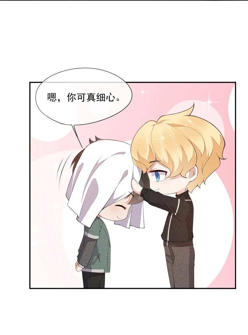 030 剑指王座 第17页