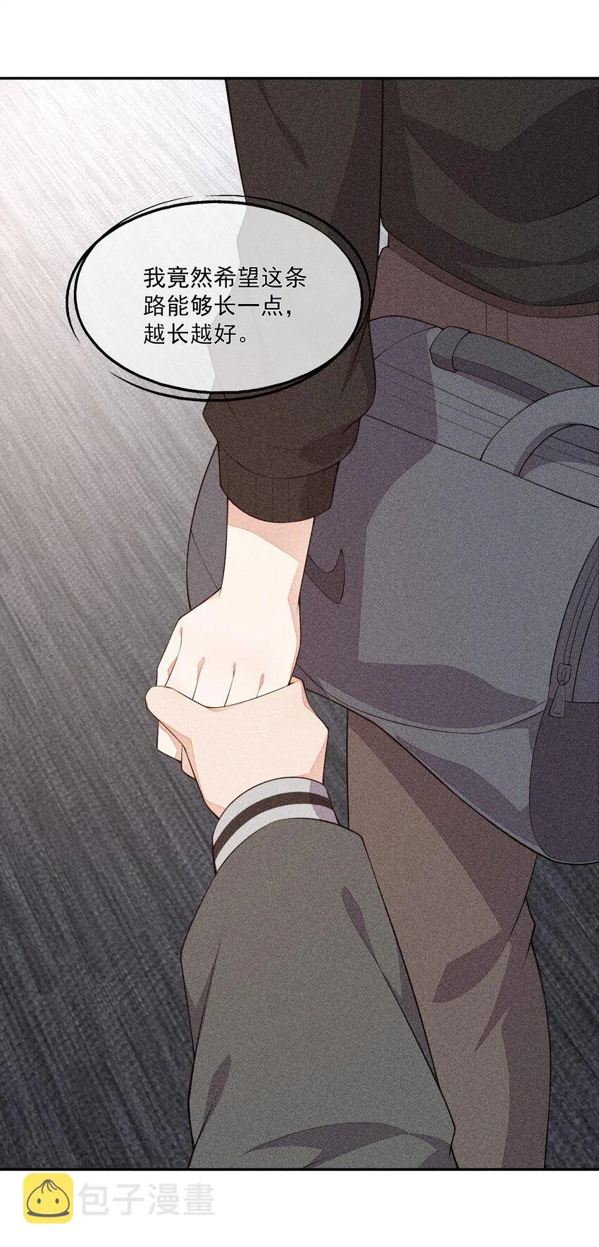 030 剑指王座 第21页