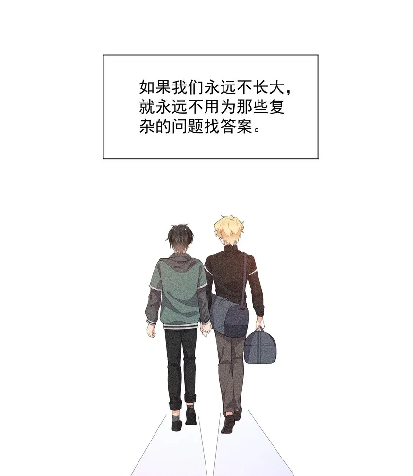 030 剑指王座 第22页