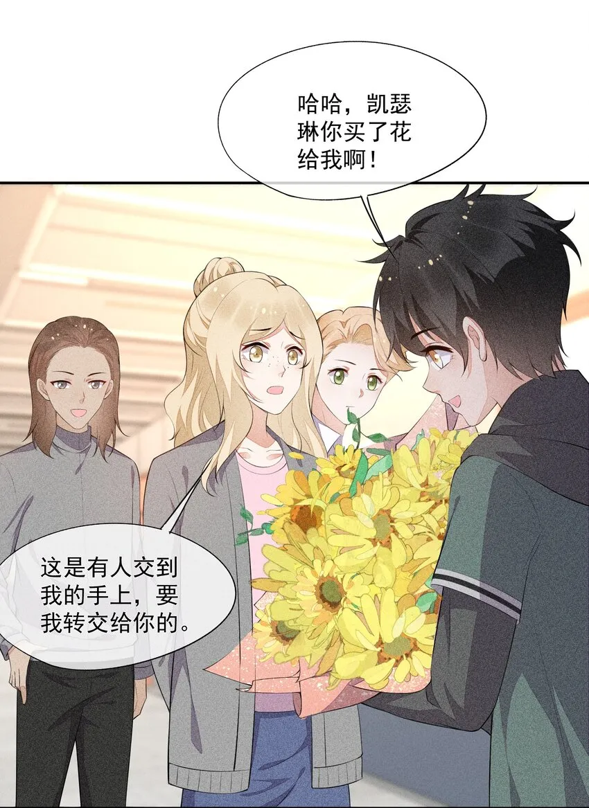 030 剑指王座 第25页