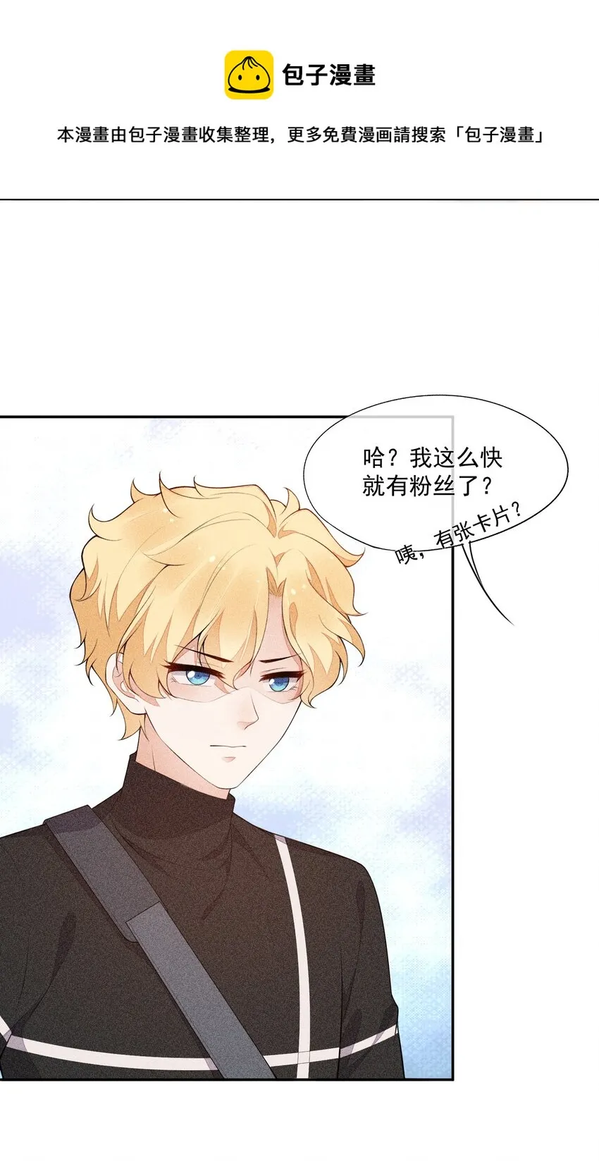 030 剑指王座 第26页