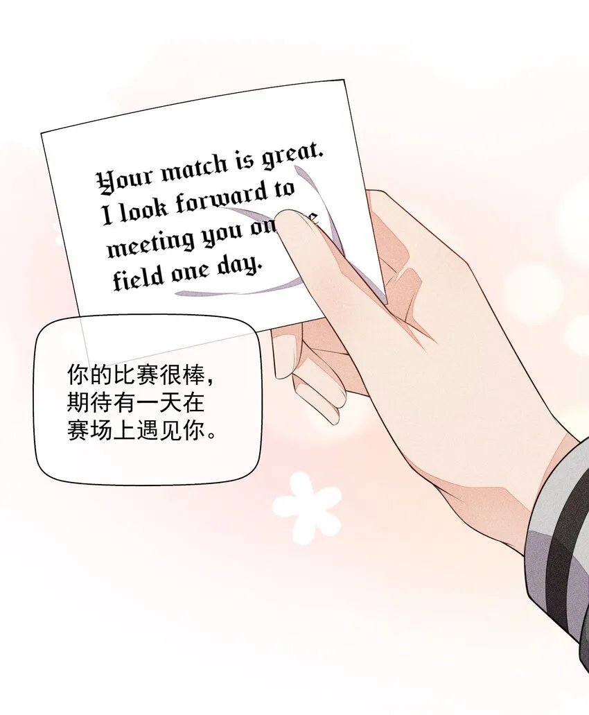 030 剑指王座 第27页