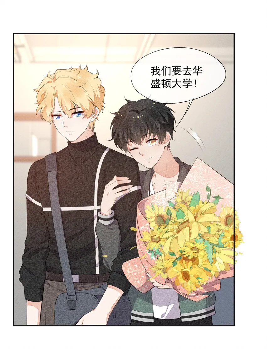 030 剑指王座 第34页