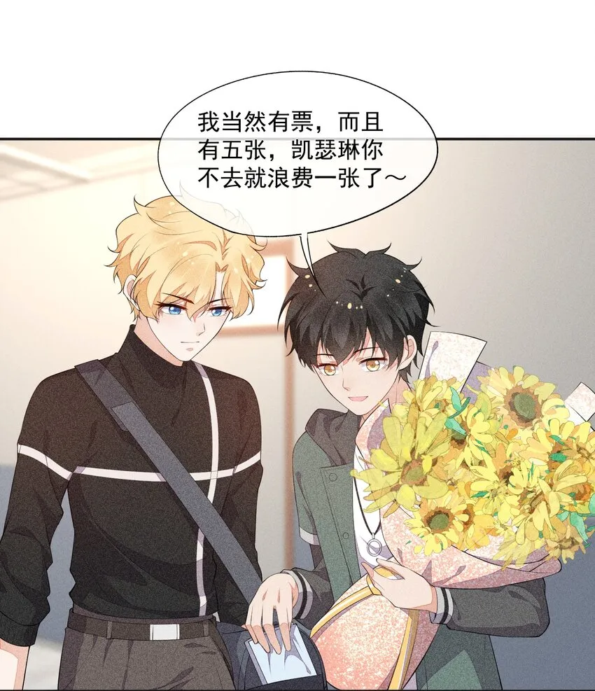 030 剑指王座 第37页