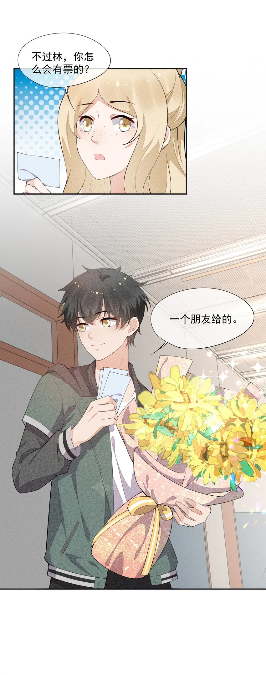 030 剑指王座 第39页