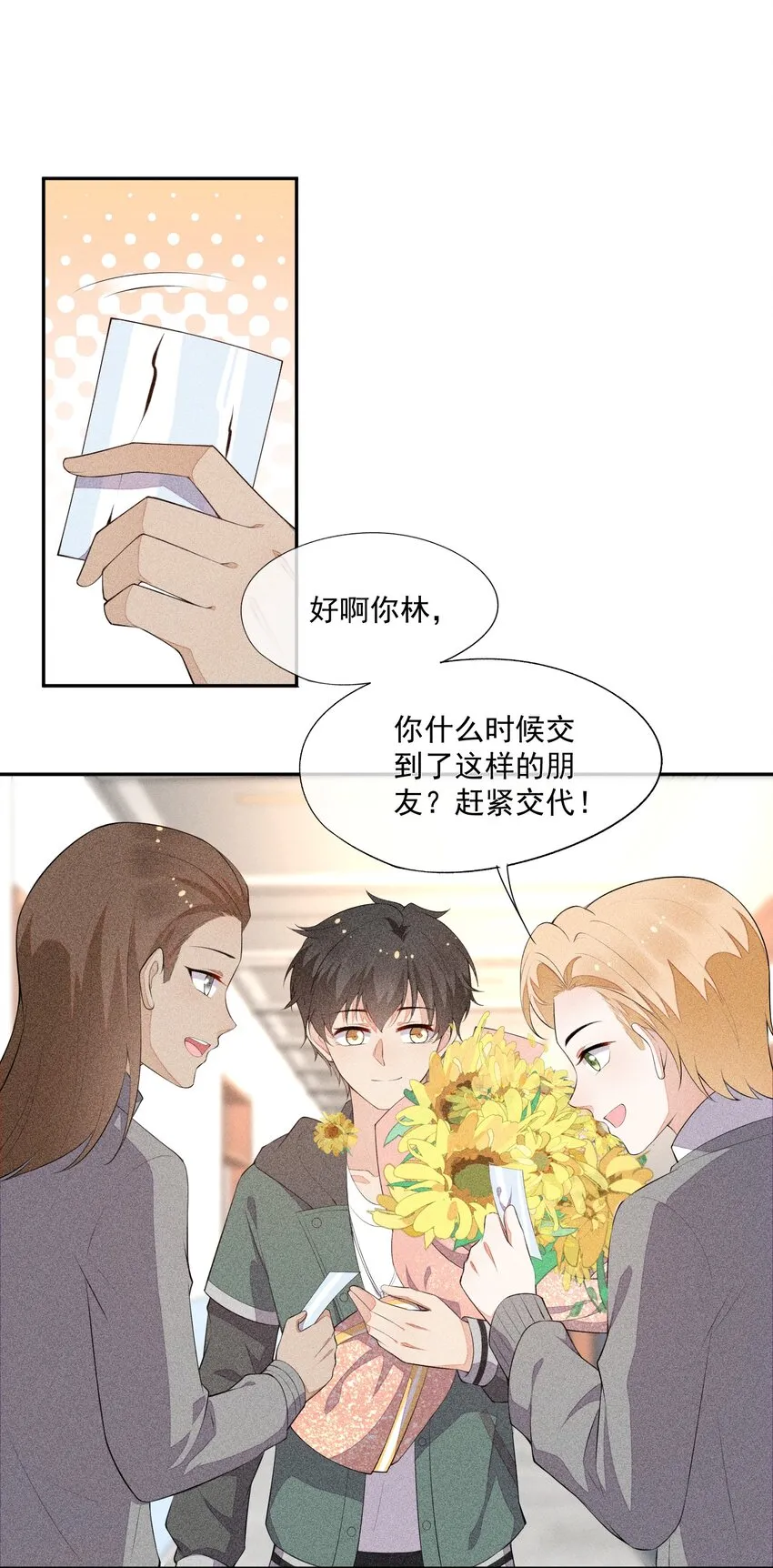 030 剑指王座 第47页