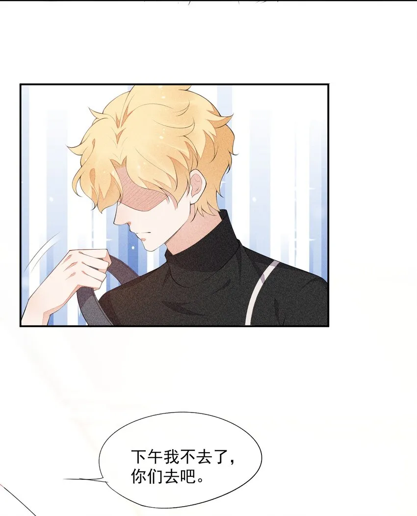 030 剑指王座 第48页
