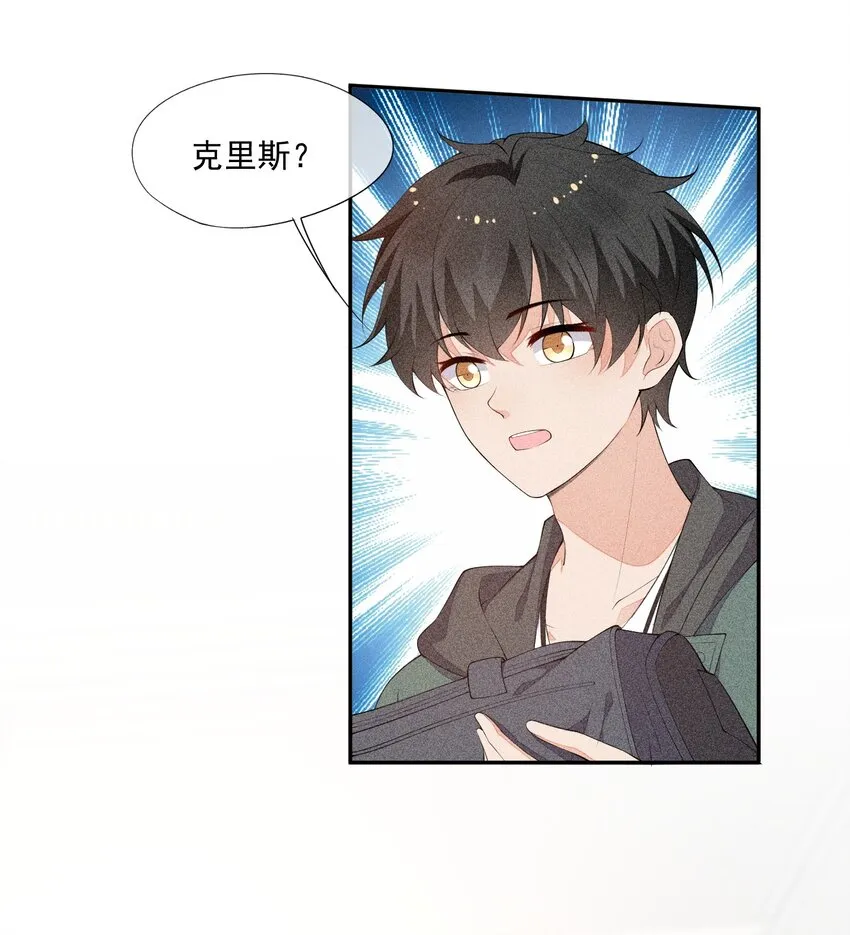 030 剑指王座 第50页