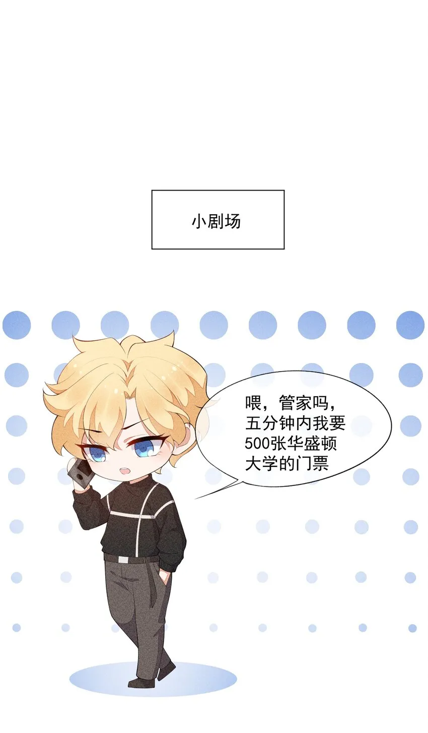 030 剑指王座 第52页