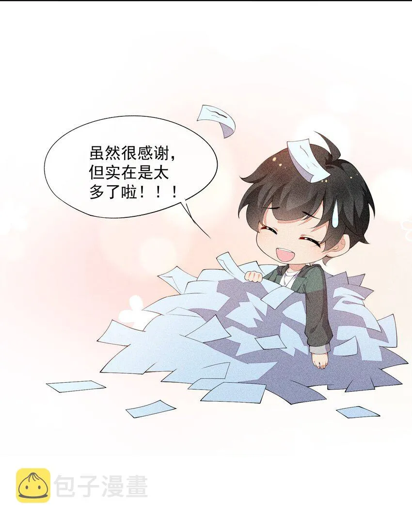 030 剑指王座 第54页