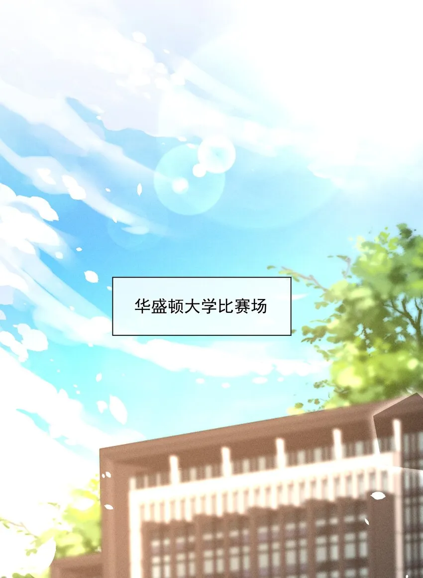 031 完美王子 第11页