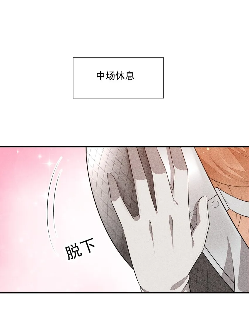 031 完美王子 第27页