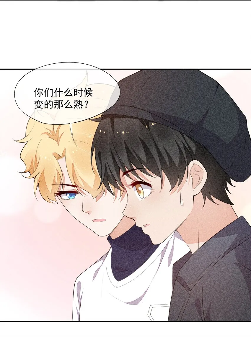 031 完美王子 第33页