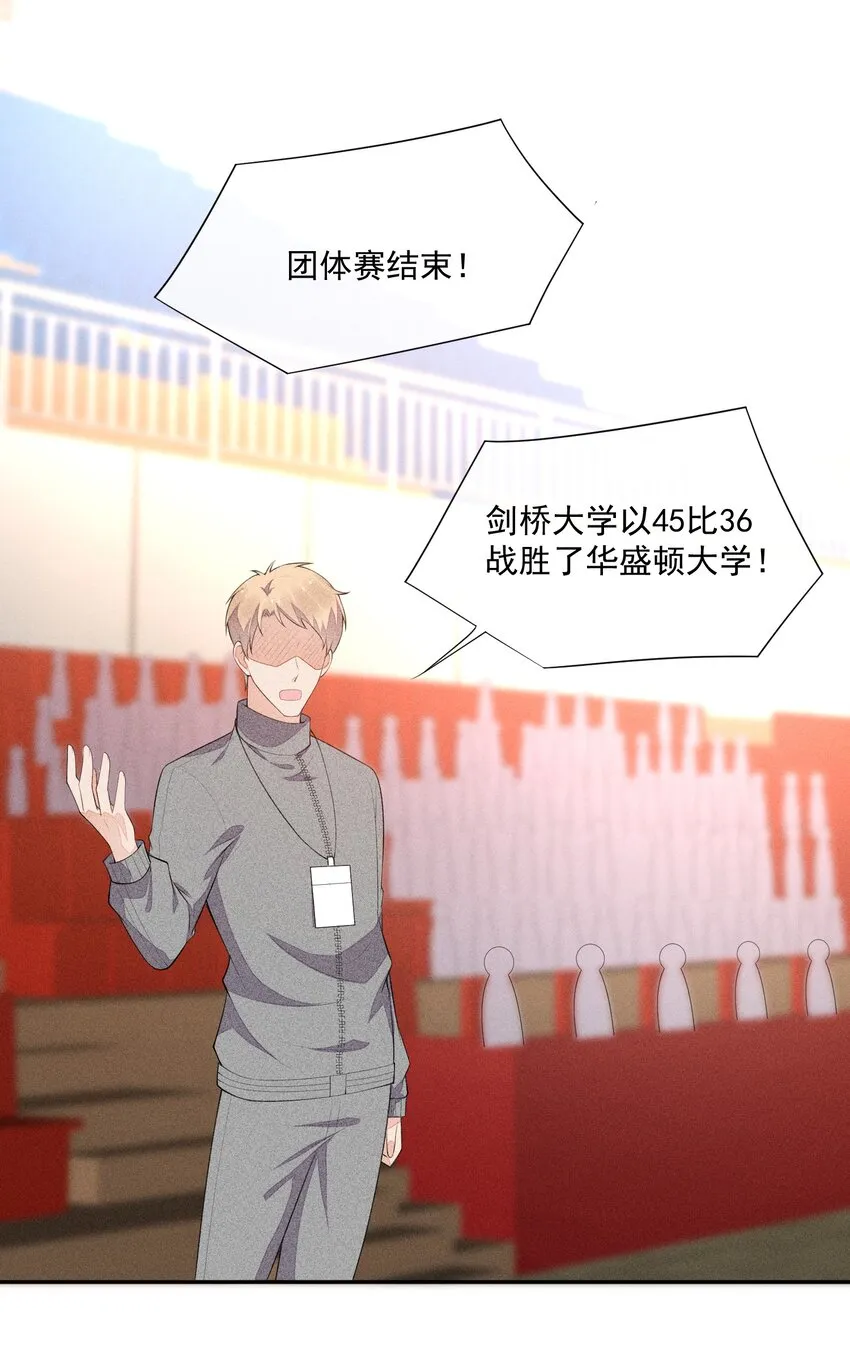 031 完美王子 第40页