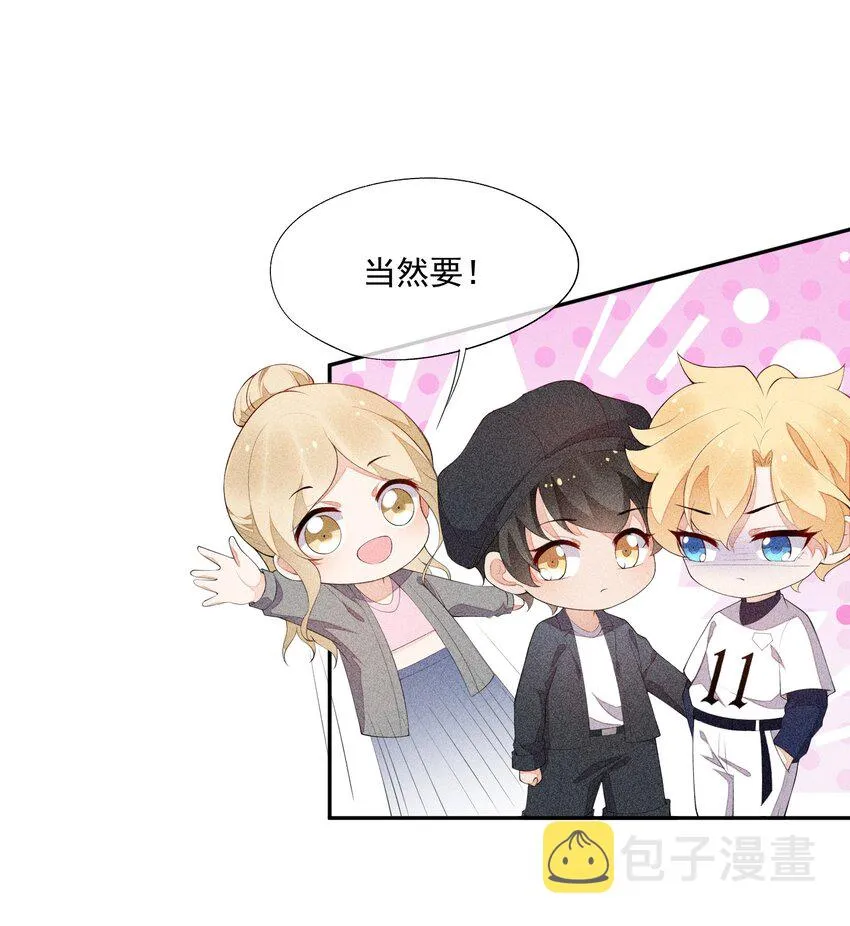 032 谁这么幸运 第11页