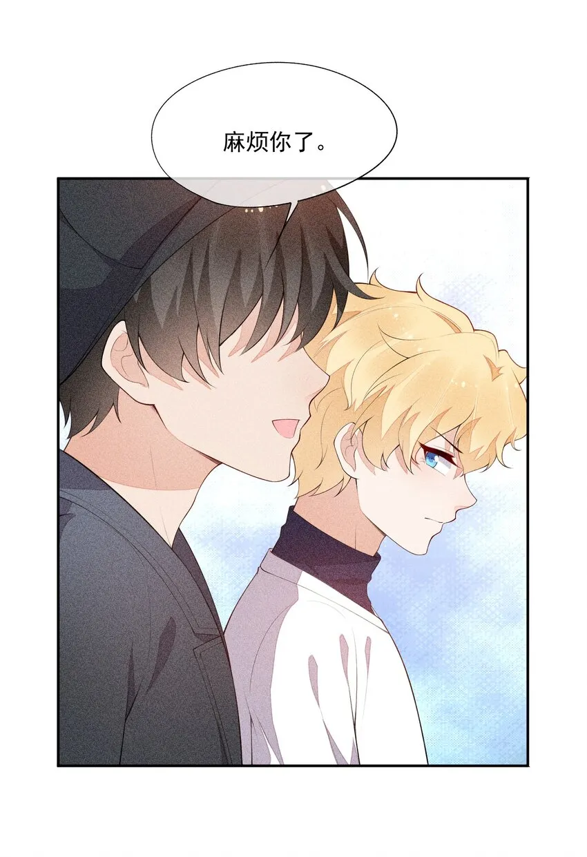 032 谁这么幸运 第12页