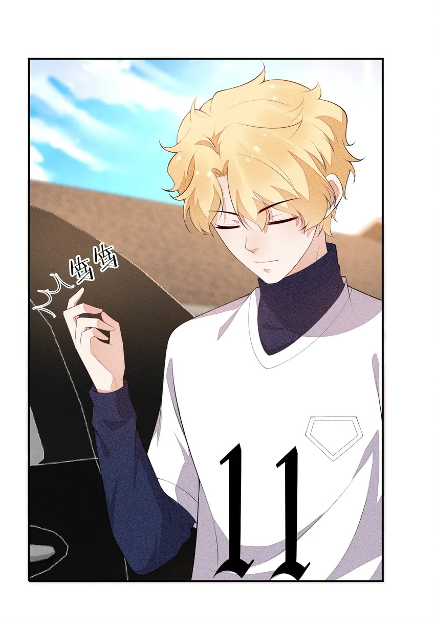 032 谁这么幸运 第24页