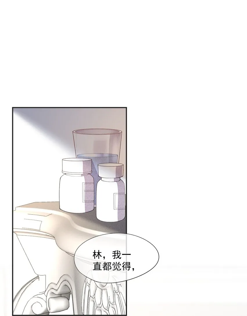 032 谁这么幸运 第38页